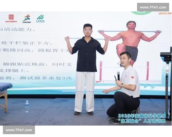 体育健康管理视角下全民健身与科学运动促进体质提升协同发展研究