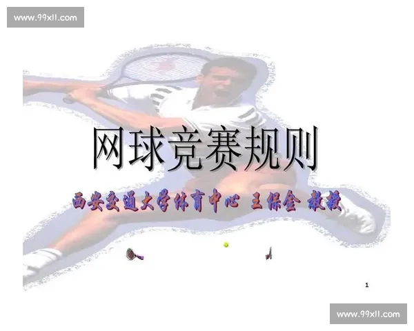 体育竞赛规则创新与公平性保障机制研究与实践探索