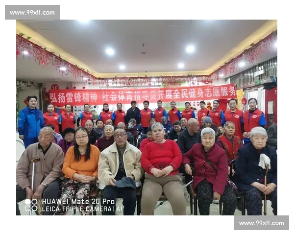 打造全方位体育健康服务体系助力全民身心健康提升 打造全方位体育健康服务体系助力全民身心健康提升