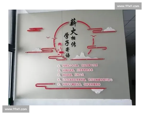 新时代高校体育管理文化建设与竞技精神协同发展路径研究与实践