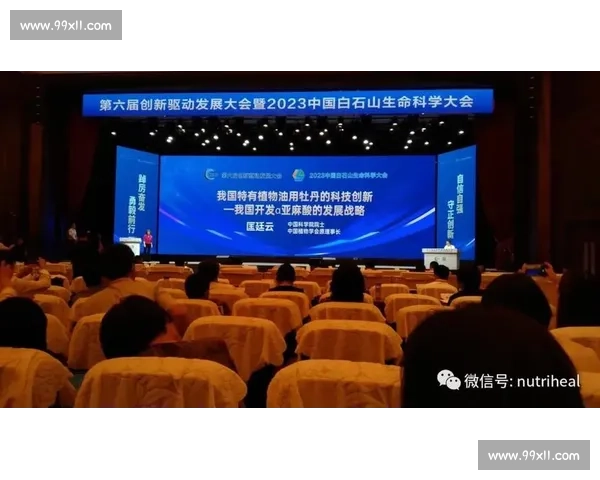体育管理创新与可持续发展策略研究与实践探索