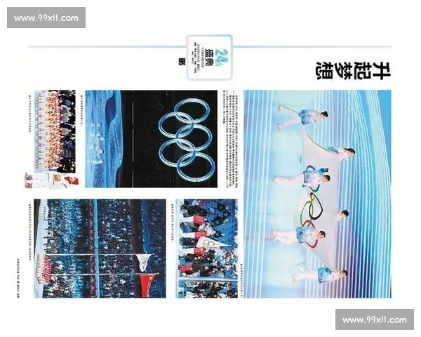 冬奥会运动员选拔赛全景解析与潜力新星培养方案 冬奥会运动员选拔赛全景解析与潜力新星培养方案