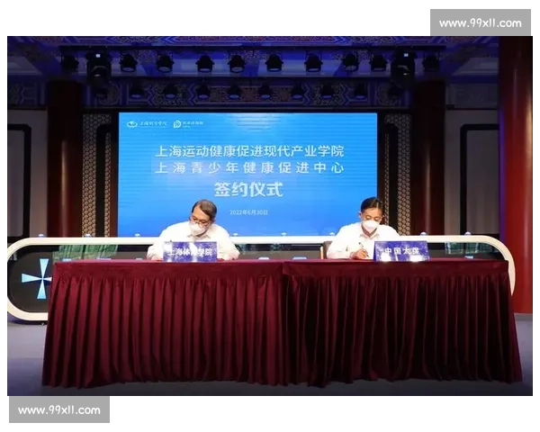 体育振兴与全民健康融合发展的战略探索与实践 体育振兴与全民健康融合发展的战略探索与实践