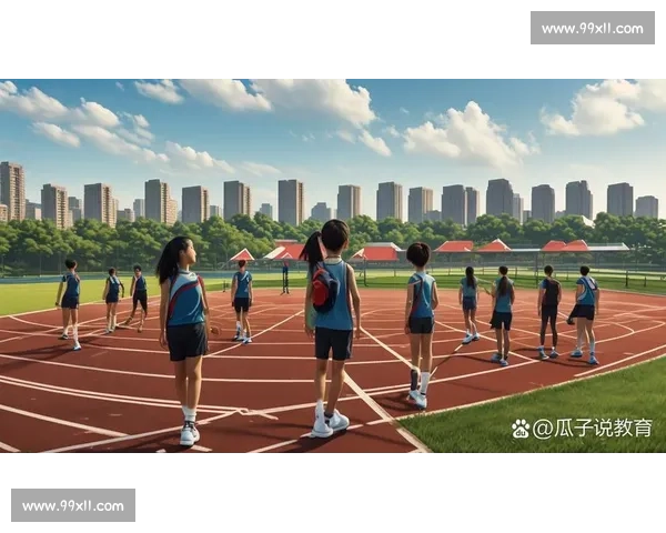 基于体育教育课程的学生全面发展与健康素养提升研究