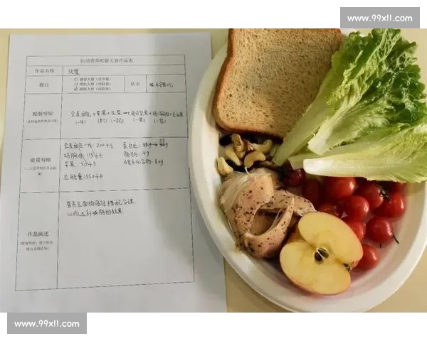 全面提升体能与心理健康的科学运动与营养指导方案 全面提升体能与心理健康的科学运动与营养指导方案