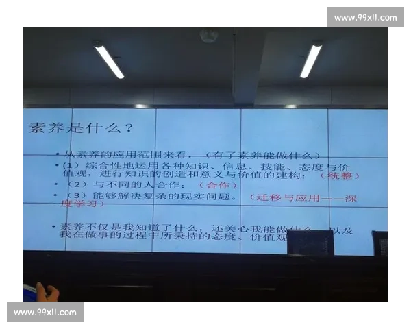 核心素养导向下新时代学校体育教育理念创新与实践路径研究