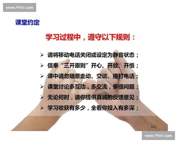 体育团队协作中的沟通策略与效率提升研究